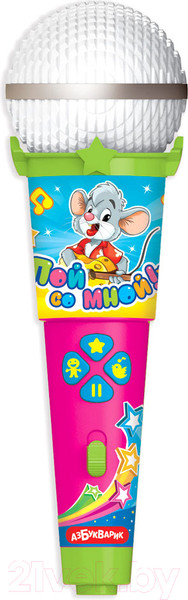 Изображение товара Музыкальная игрушка Азбукварик Микрофон. Любимые песенки малышей с огоньками / 1975