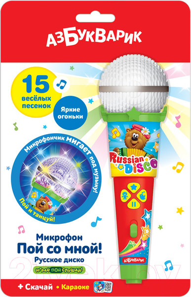 Изображение товара Музыкальная игрушка Азбукварик Микрофон. Русское диско с огоньками / 1980