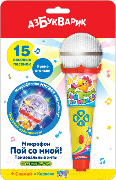 Изображение товара Музыкальная игрушка Азбукварик Микрофон. Танцевальные хиты с огоньками / 1979