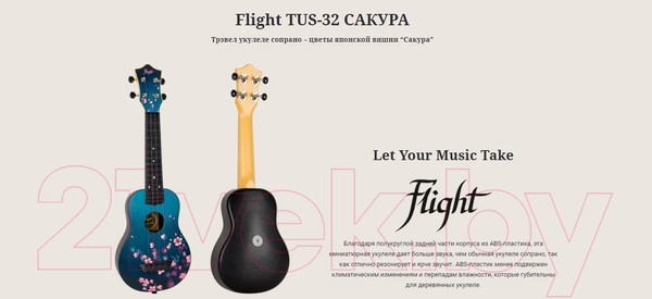 Изображение товара Укулеле Flight TUC 32 Sakura