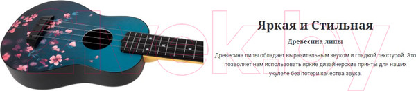 Изображение товара Укулеле Flight TUC 32 Sakura