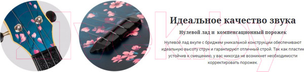 Изображение товара Укулеле Flight TUC 32 Sakura