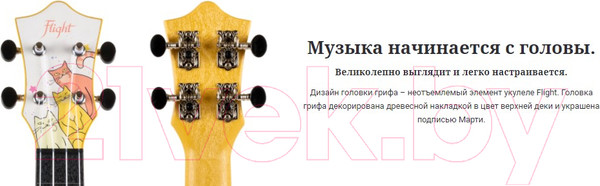 Изображение товара Укулеле Flight TUC Kitty