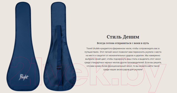 Изображение товара Укулеле Flight TUC Kitty