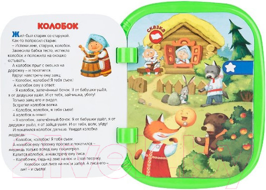 Изображение товара Развивающая игрушка Азбукварик Планшетик Мои сказки / 2802