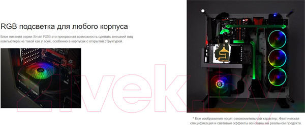 Изображение товара Блок питания для компьютера Thermaltake ATX 500W Smart RGB 500 80+ / PS-SPR-0500NHSAWE-1