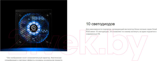 Изображение товара Блок питания для компьютера Thermaltake ATX 500W Smart RGB 500 80+ / PS-SPR-0500NHSAWE-1