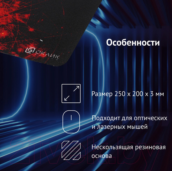 Изображение товара Коврик для мыши Оклик OK-F0252 (рисунок/красные частицы)