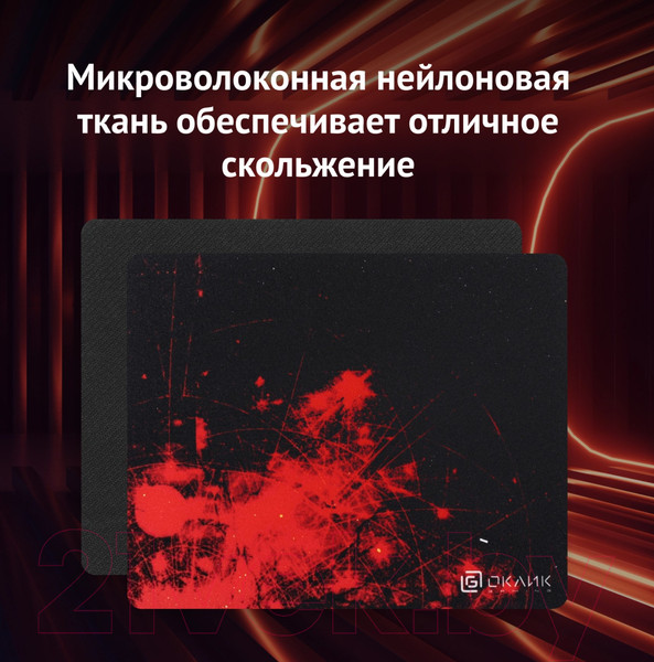 Изображение товара Коврик для мыши Оклик OK-F0252 (рисунок/красные частицы)