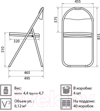 Изображение товара Стул офисный Белс Селим V / 451340-02/V18 (кожзам бежевый/черный)
