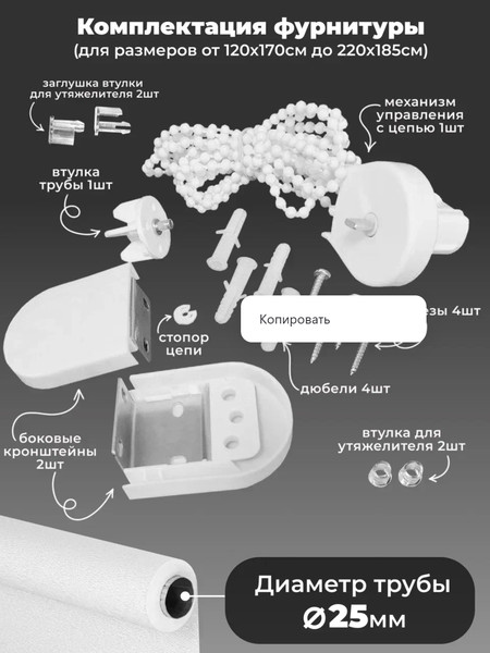 Изображение товара Рулонная штора Lm Decor Дабл ДН LB 55-02 180x185 (бежевый/серый)
