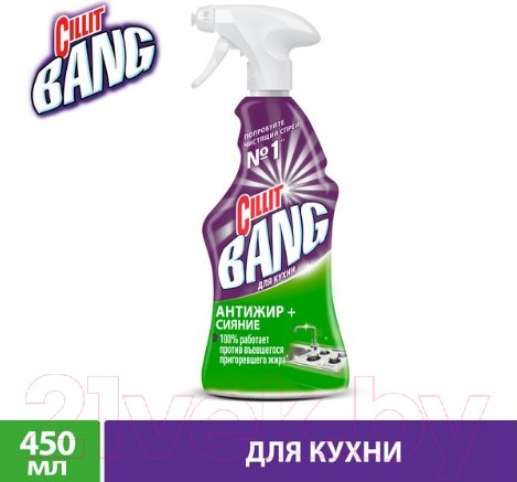 Изображение товара Чистящее средство для кухни Cillit Bang Анти-жир + Сияние Мощное средство (450мл)