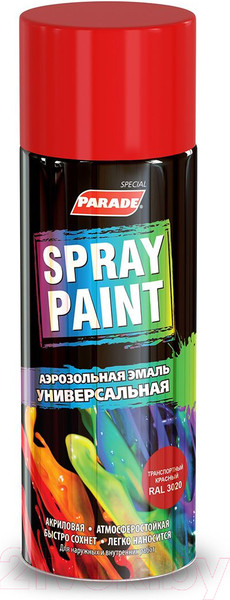 Изображение товара Эмаль Parade Spray Paint Акриловая 5005 (400мл, сигнально-синий)