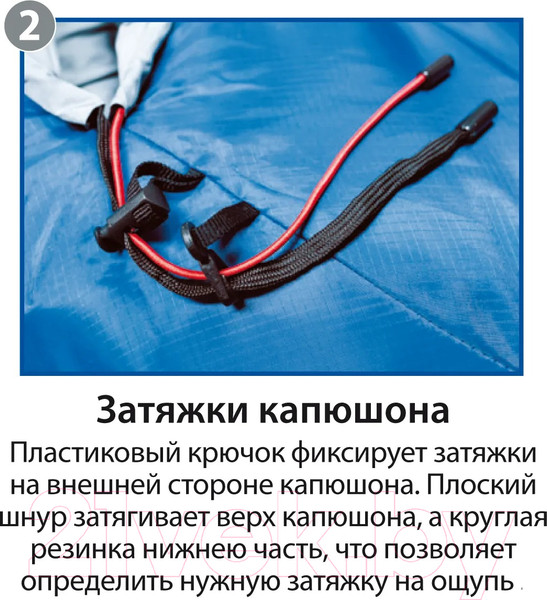 Изображение товара Спальный мешок BTrace Swelter S Size / S0588 (левый, серый/синий)