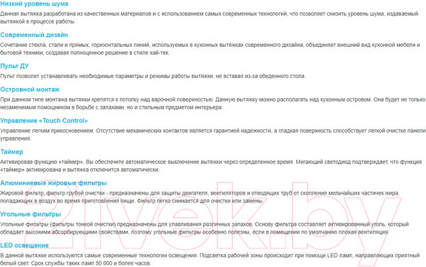 Изображение товара Вытяжка коробчатая Korting KHA 39970 W Cylinder