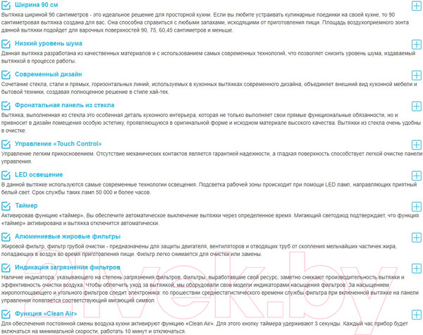 Изображение товара Вытяжка наклонная Korting KHA 99750 GN