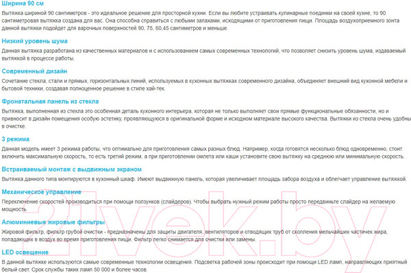 Изображение товара Вытяжка телескопическая Korting KHP 9815 GW