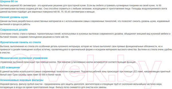 Изображение товара Вытяжка коробчатая Korting KHC 95330 GN