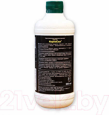 Изображение товара Удобрение ОЖЗ ГУМИ-20 Корнесил (0.5л)