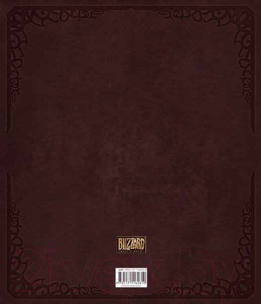 Изображение товара Книга АСТ World of Warcraft. Трехмерная карта Азерота (Брукс Р.)