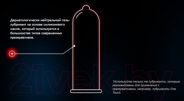 Изображение товара Презервативы One Touch Enjoy MAXX (12шт)