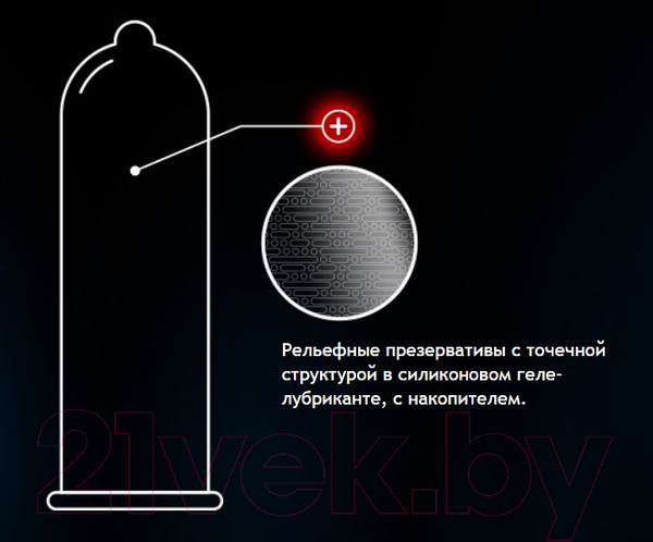 Изображение товара Презервативы One Touch Enjoy MAXX (12шт)