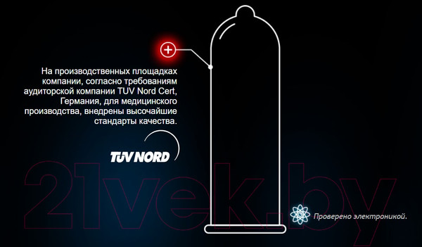 Изображение товара Презервативы One Touch Enjoy MAXX (12шт)