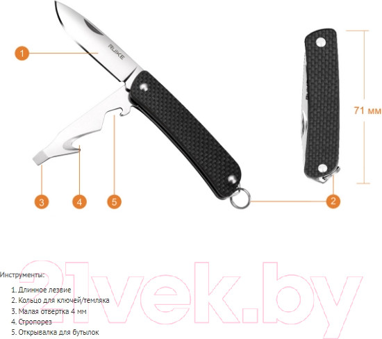 Изображение товара Нож швейцарский Ruike S21-B