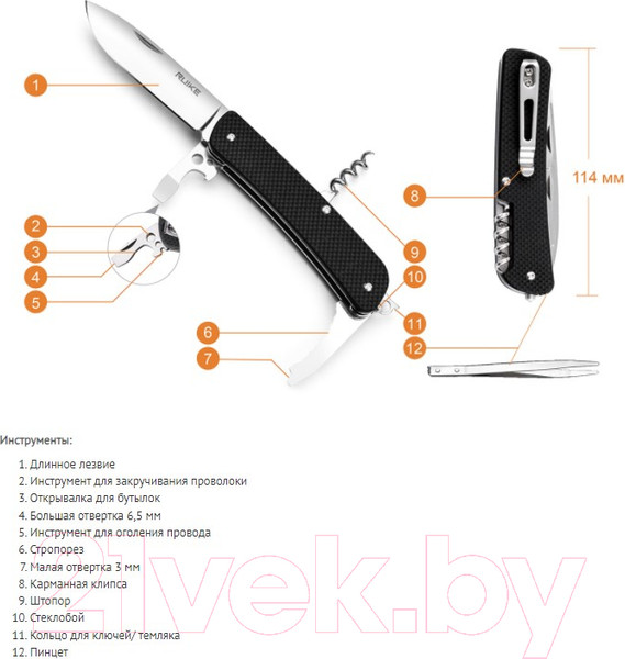 Изображение товара Нож швейцарский Ruike L21-G