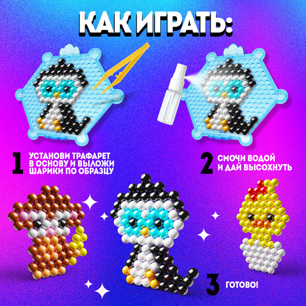 Изображение товара Развивающая игра Эврики Аквамозаика. Зверята / 3794466