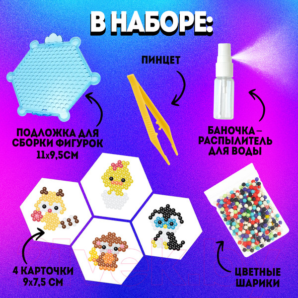 Изображение товара Развивающая игра Эврики Аквамозаика. Зверята / 3794466