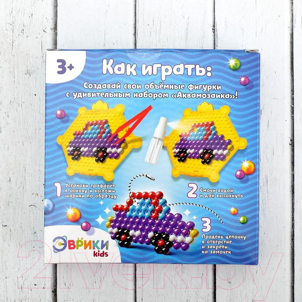 Изображение товара Развивающая игра Эврики Аквамозаика. Для мальчиков / 3794471