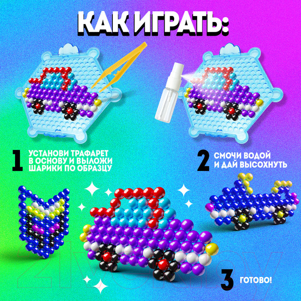 Изображение товара Развивающая игра Эврики Аквамозаика. Для мальчиков / 3794471