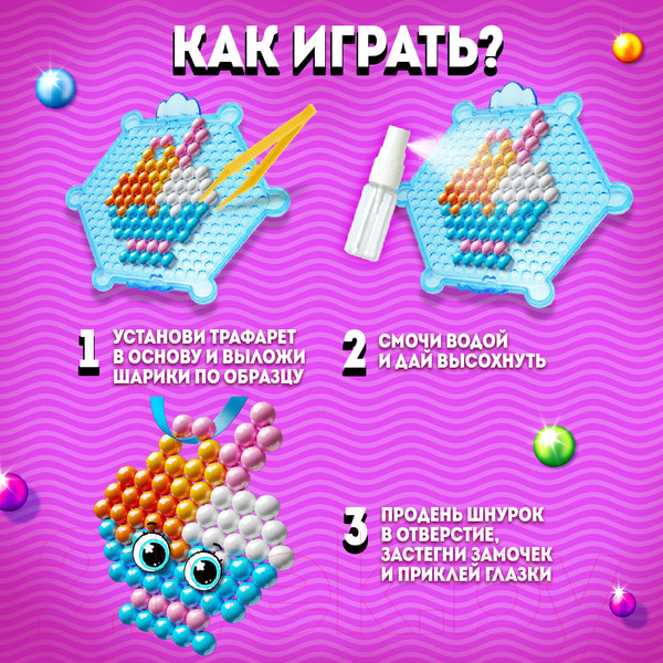 Изображение товара Развивающая игра Эврики Аквамозаика. Для девочек / 3794472