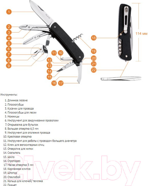 Изображение товара Нож швейцарский Ruike L41-B