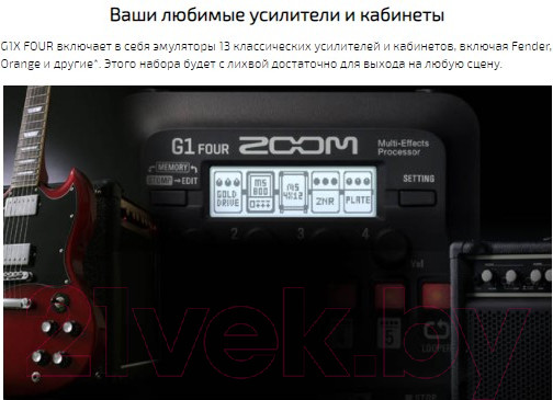 Изображение товара Процессор электрогитарный ZOOM G1X Four