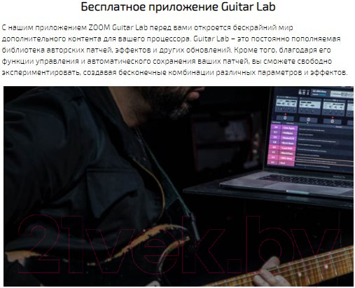 Изображение товара Процессор электрогитарный ZOOM G1X Four