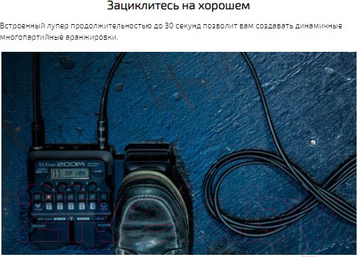 Изображение товара Процессор электрогитарный ZOOM G1X Four