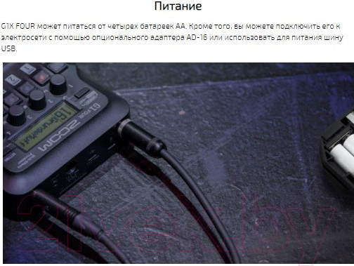 Изображение товара Процессор электрогитарный ZOOM G1X Four