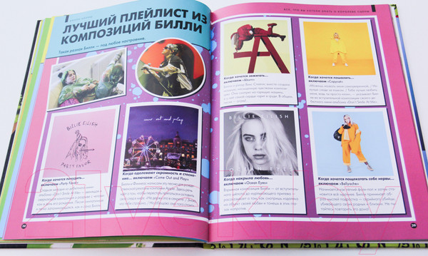 Изображение товара Книга АСТ Билли Айлиш: Все, что вы хотели знать о королеве сцены (Уиллс Э.)