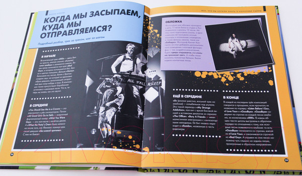 Изображение товара Книга АСТ Билли Айлиш: Все, что вы хотели знать о королеве сцены (Уиллс Э.)