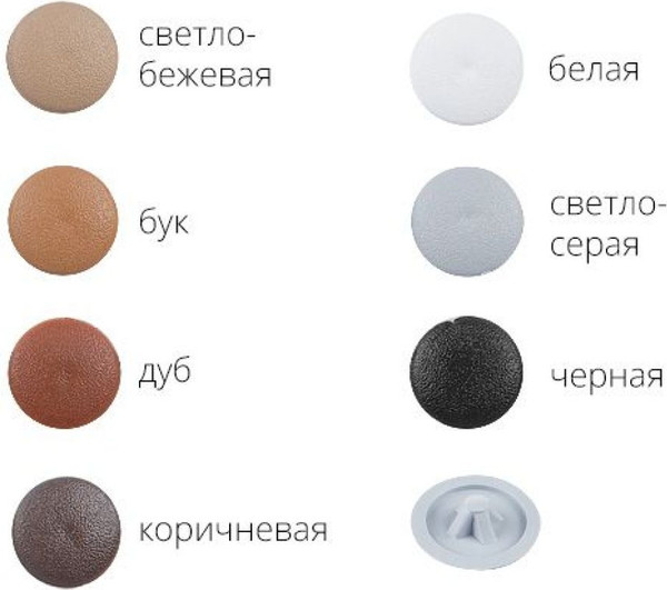 Изображение товара Заглушка декоративная Starfix SM-44529-1000