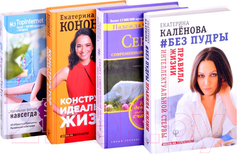 Изображение товара Книга АСТ Большой подарок для женского счастья (Каленова Е.)