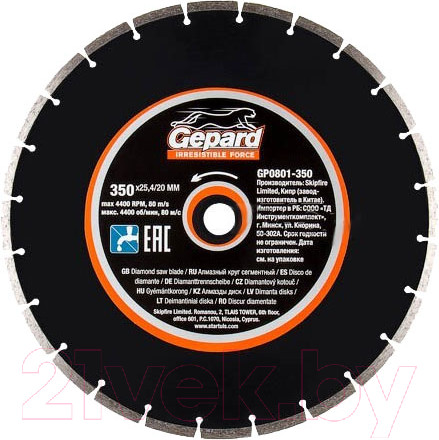 Изображение товара Отрезной диск алмазный Gepard GP0801-350