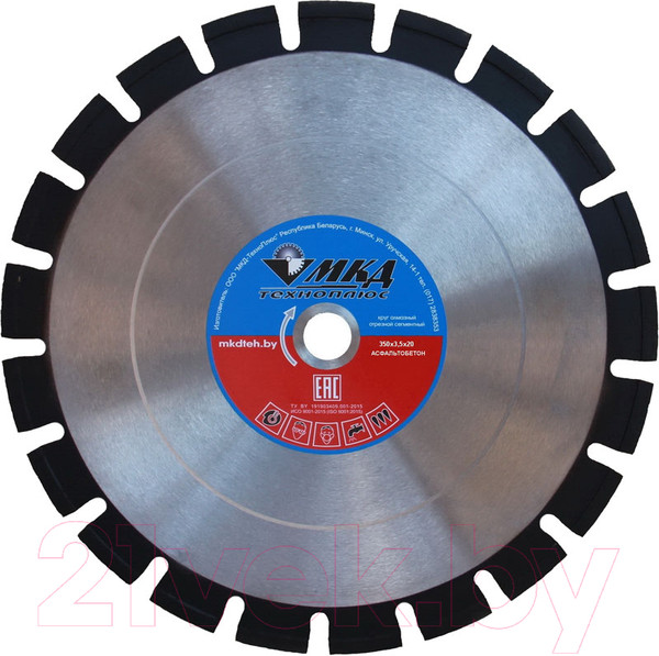 Изображение товара Отрезной диск алмазный МКД По асфальту 350х20мм