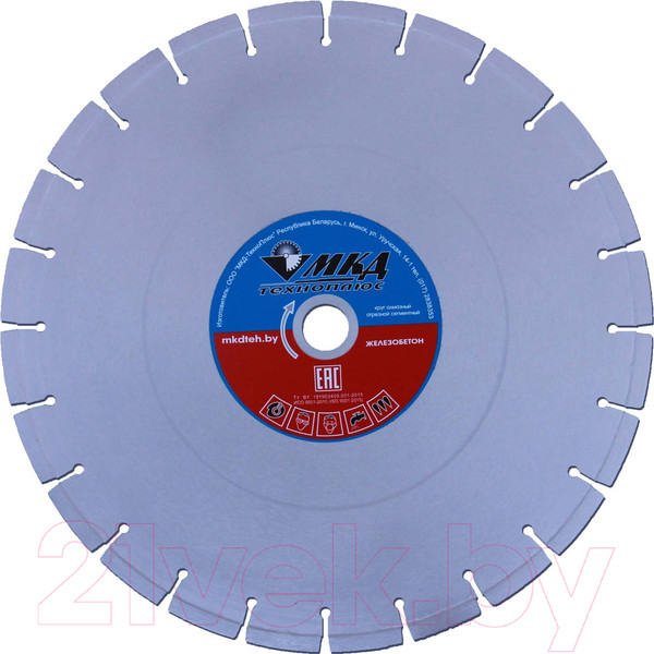 Изображение товара Отрезной диск алмазный МКД По бетону 350х25.4мм