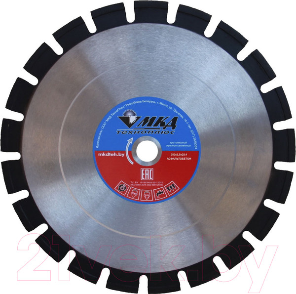 Изображение товара Отрезной диск алмазный МКД По асфальту 350х25.4мм