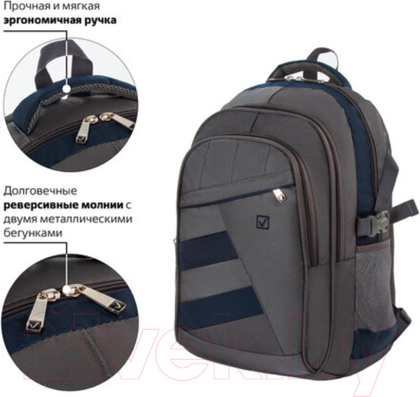 Изображение товара Рюкзак Brauberg MainStream 2 / 224446 (серо-синий)