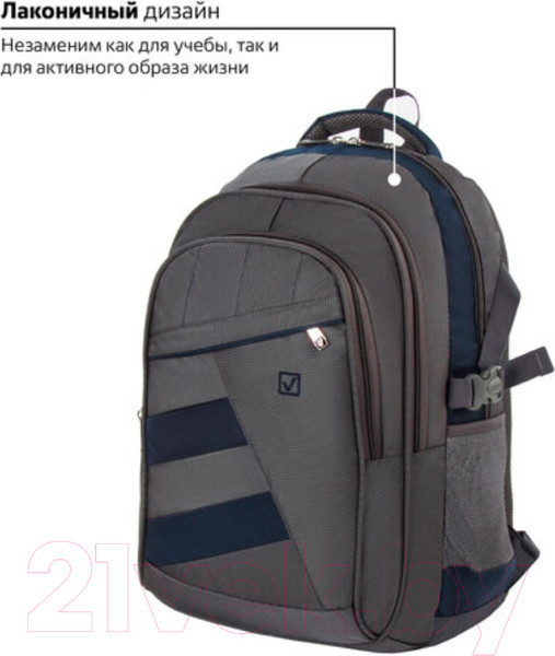 Изображение товара Рюкзак Brauberg MainStream 2 / 224446 (серо-синий)