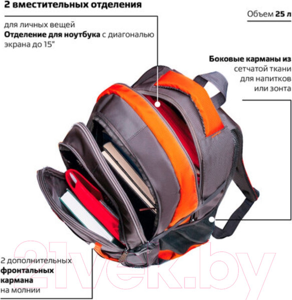 Изображение товара Рюкзак Brauberg SpeedWay 2 / 224448 (серо-оранжевый)